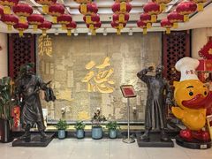 -北京全聚德(方庄店)