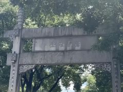 -绍兴古城