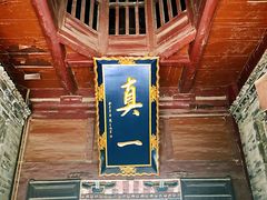 -大学习巷清真寺