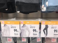 -优衣库(沈阳市府恒隆广场店)