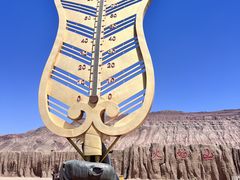 -火焰山景区(火焰山镇)