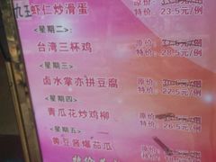 -阿二靓汤(建设店)