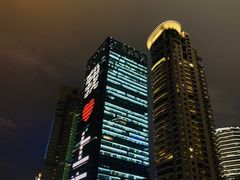 -花旗集团大厦