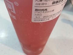 -鲜果时间(南开大悦城店)