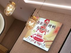 -西贝(无锡万象城店)