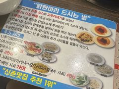 -新村一只鸡(新村本店)