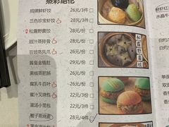 -粤域茶餐厅