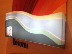 iphone_upload_pic-天津滨海圣光皇冠假日酒店 霞·日餐厅