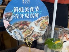-东方红海鲜百汇(国际大厦店)