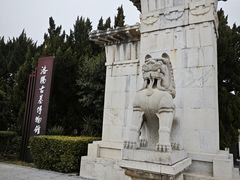 -洛阳古墓博物馆