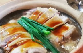 Signature Charcoal-Grilled Chicken Pot