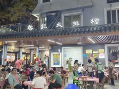 -黎记大排档(慈云路店)