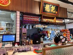 -龙记·香港茶餐厅(海上世界店)