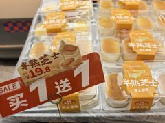 -BreadTalk面包新语·烘焙蛋糕(金光华广场店)