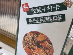 -白府牛罩(总店)
