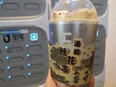 -喜茶(广州天汇igc店)