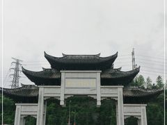 -重庆园博园