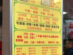 -珍珍小食店(西华路店)
