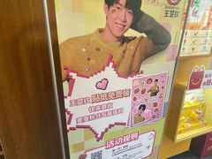 -麦当劳(杭州三花国际店)