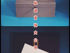 -老铺黄金(工美大厦店)