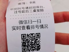 -西贝(上海我格广场店)