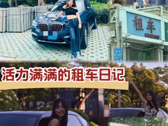 -百益佳租车(机场店)