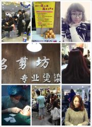 -SH名剪坊.造型设计