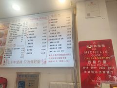 -竹园竹升面(西关总店)
