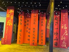 -车溪民俗旅游区
