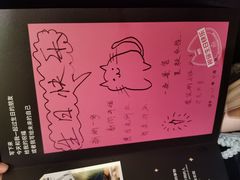 -烤匠麻辣烤鱼(万象城店)