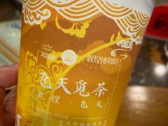 -茶百道(南坪万达一号门店)