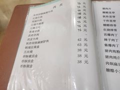 -悦宾饭馆(翠花胡同店)