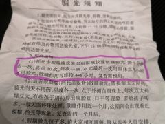 -江苏省人民医院(广州路院区)