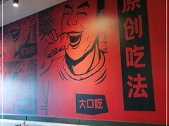 -管氏翅吧(地安门创始店)