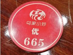 -老乌家特色小炒泡馍(大皮院店)