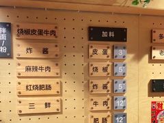-拌面小当家
