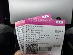 -幸福蓝海国际影城(宜昌水悦城店)