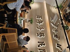 -首秀·四川料理(吾悦广场店)