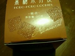 -好利来(北顺城路店)