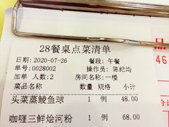 -朱仔记食府(江南大道店)