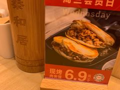-秦和居(大唐时代店)