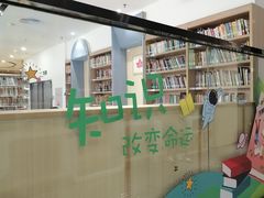 -岳麓区图书馆