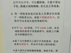 -首都医科大学附属北京同仁医院(西区)