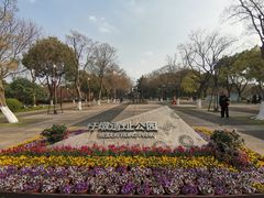 -圩墩遗址公园