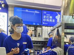 -煲珠公·老红糖珍珠奶茶(长宁龙之梦店)