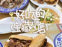 -清真·鸦儿李记·小馆(后海店)