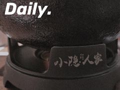 -小隐人家(乐松店)