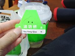 -Yes Lemon就是柠·手打柠檬茶(油坊桥店)
