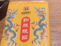 -吃饭皇帝大(合生汇店)