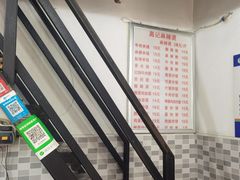 -高记麻辣烫